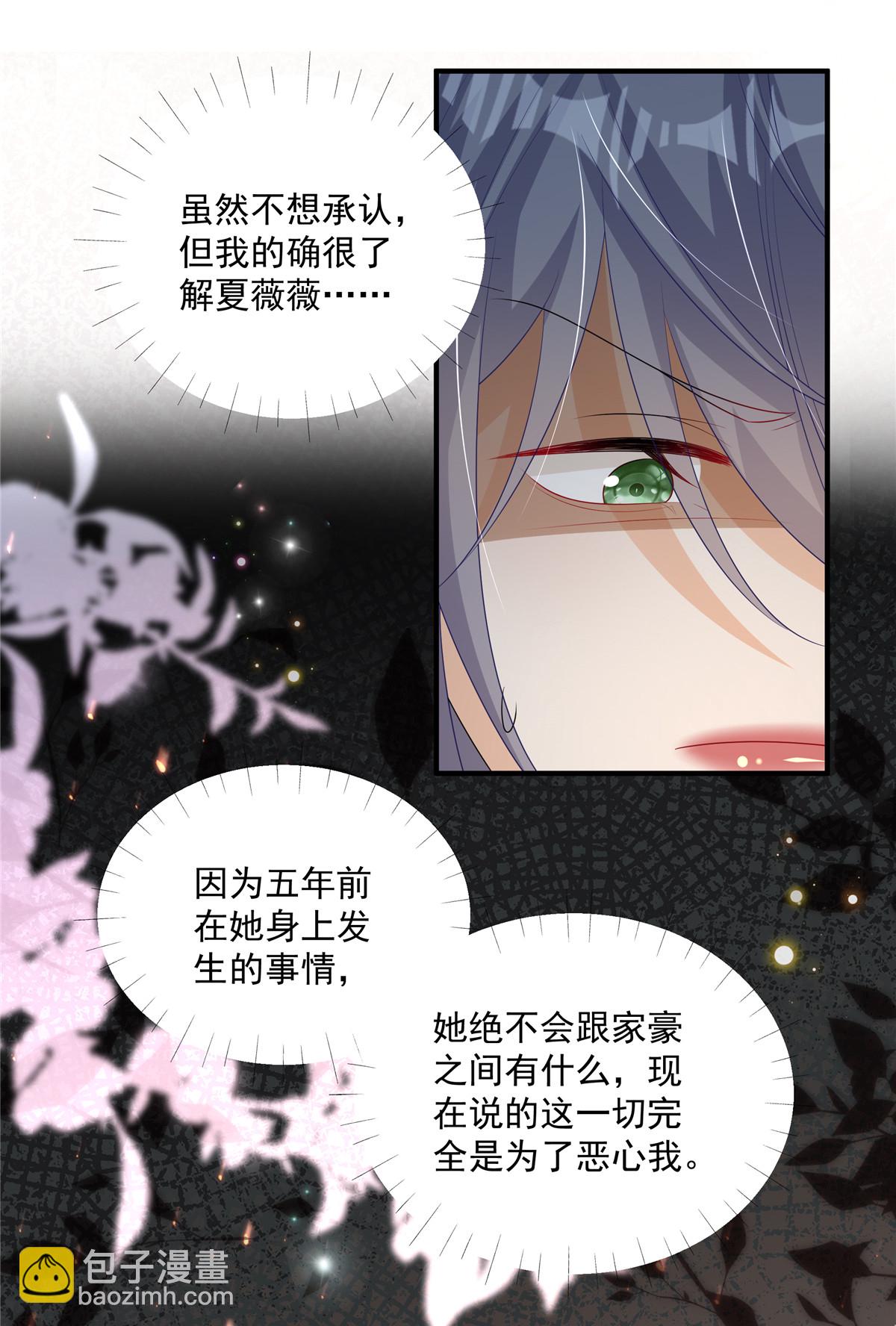 第23话 给你一锤子-第24话