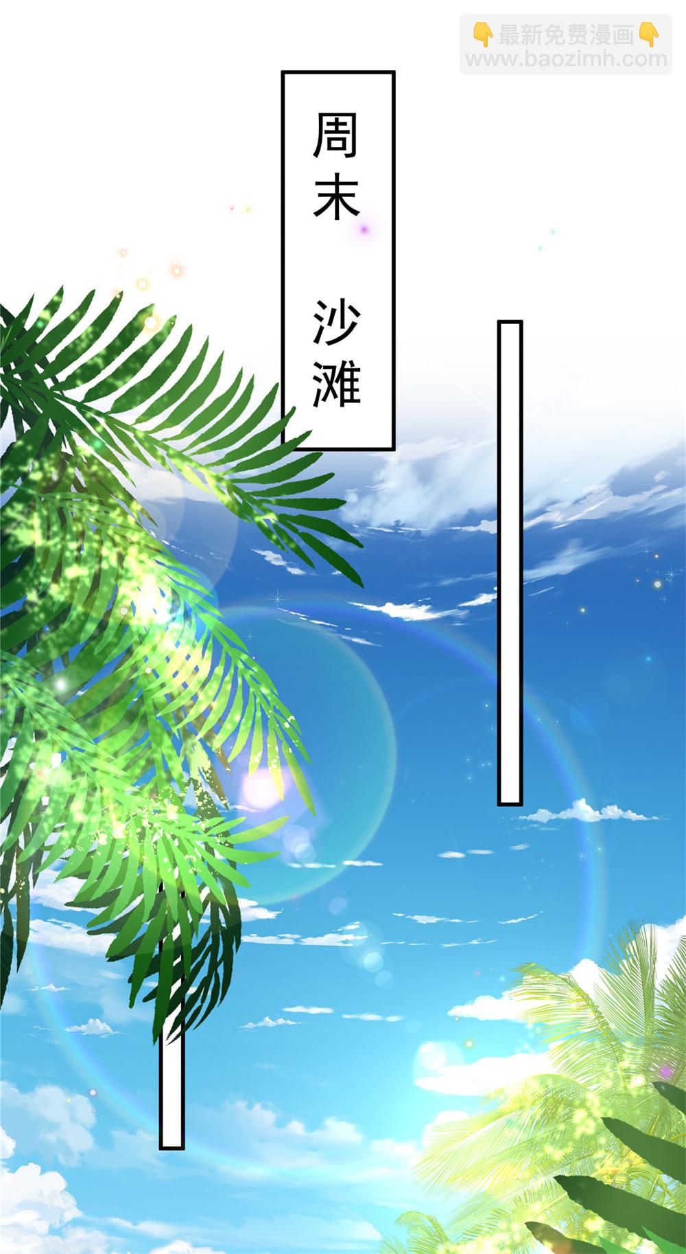 第27话 沙滩排球-第28话