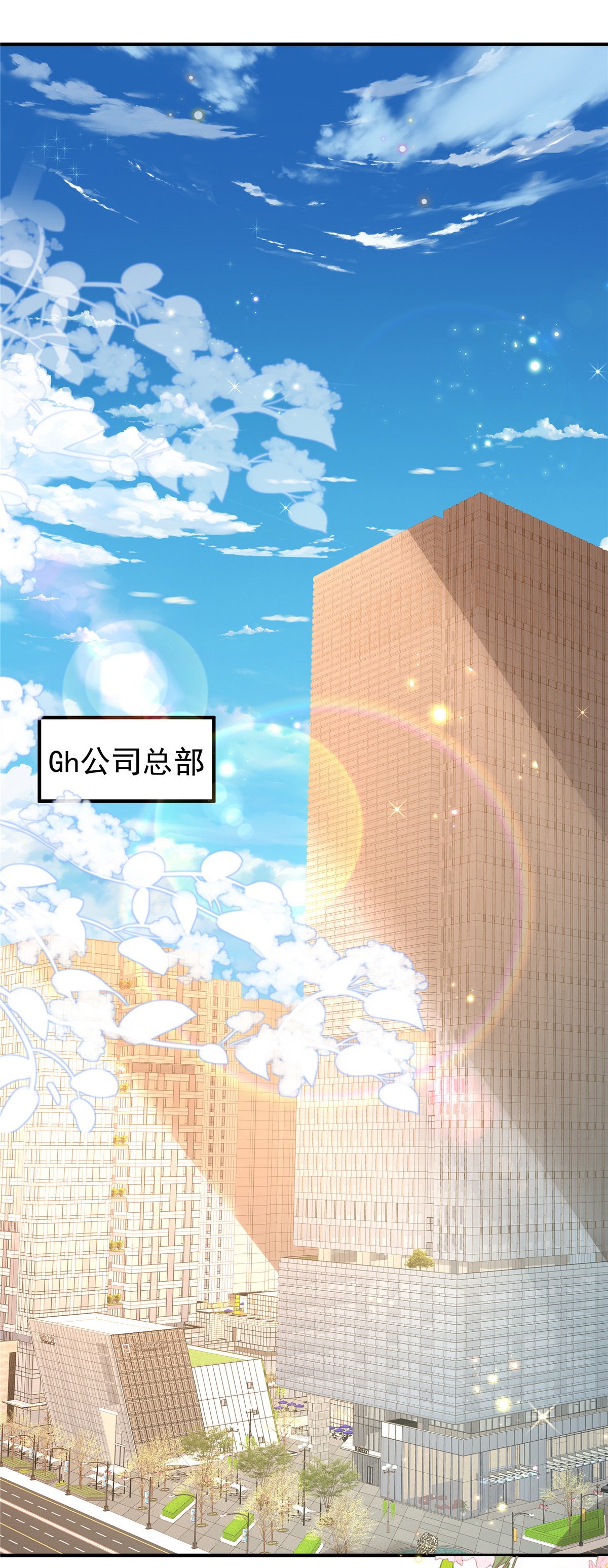 第3话 凭什么觉得是你的-第4话