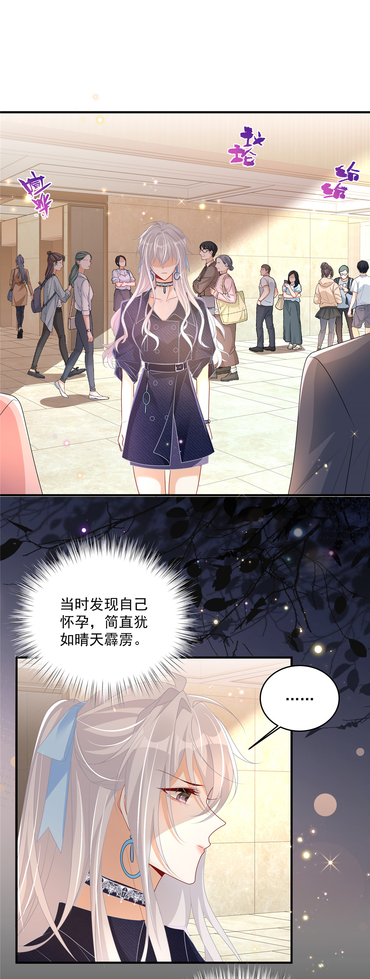 第3话 凭什么觉得是你的-第4话