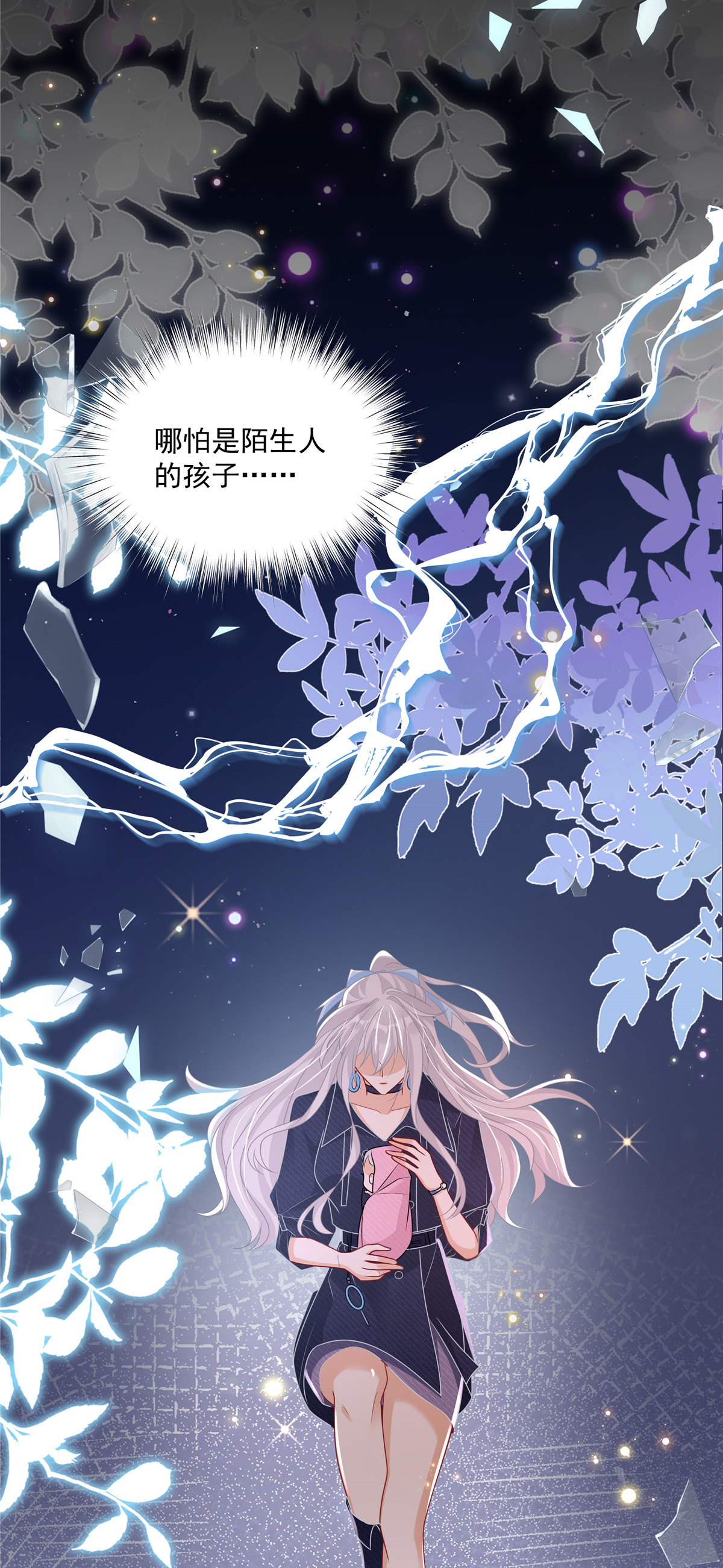 第3话 凭什么觉得是你的-第4话