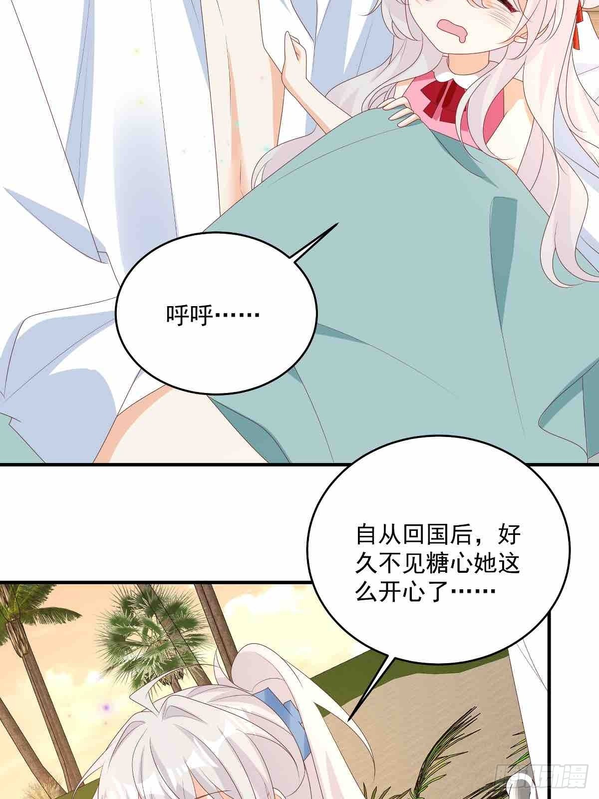 第31话没人能抢走她-第32话