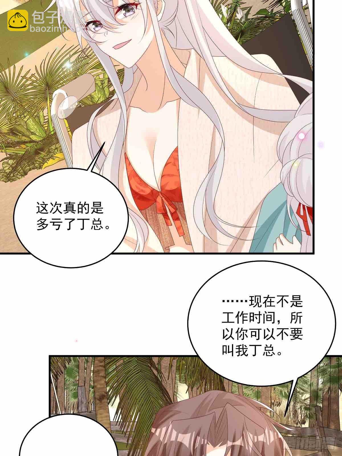 第31话没人能抢走她-第32话