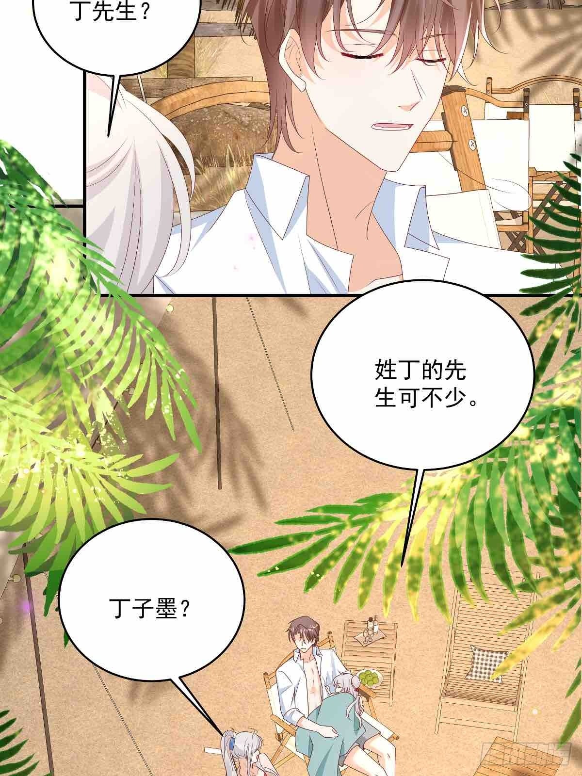 第31话没人能抢走她-第32话