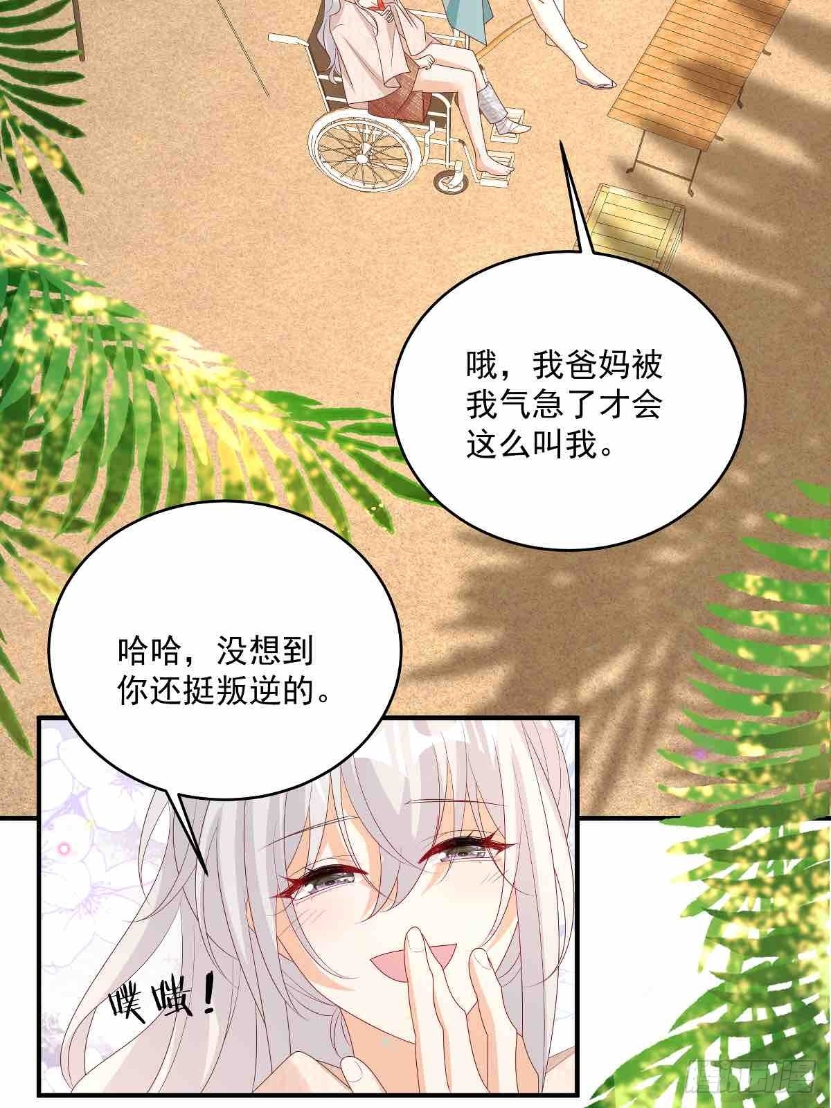 第31话没人能抢走她-第32话