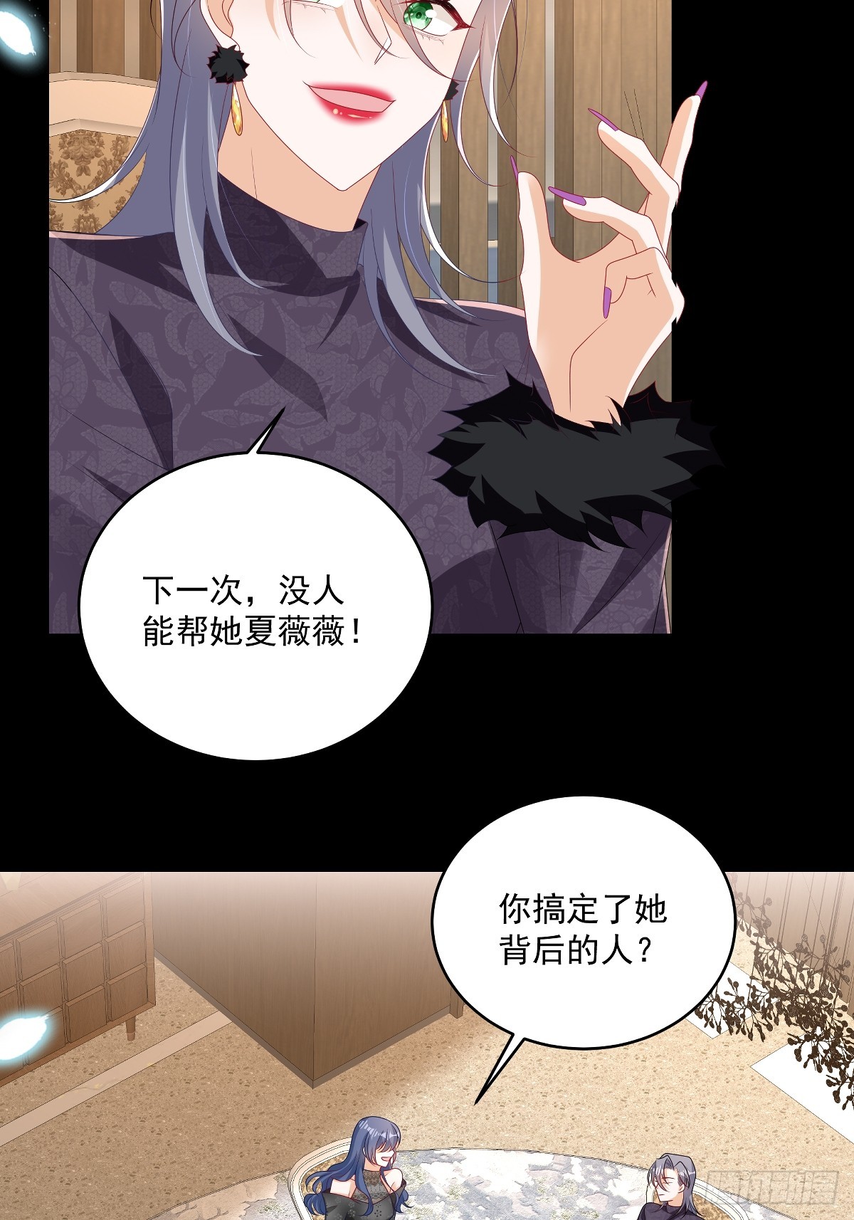 第31话没人能抢走她-第32话