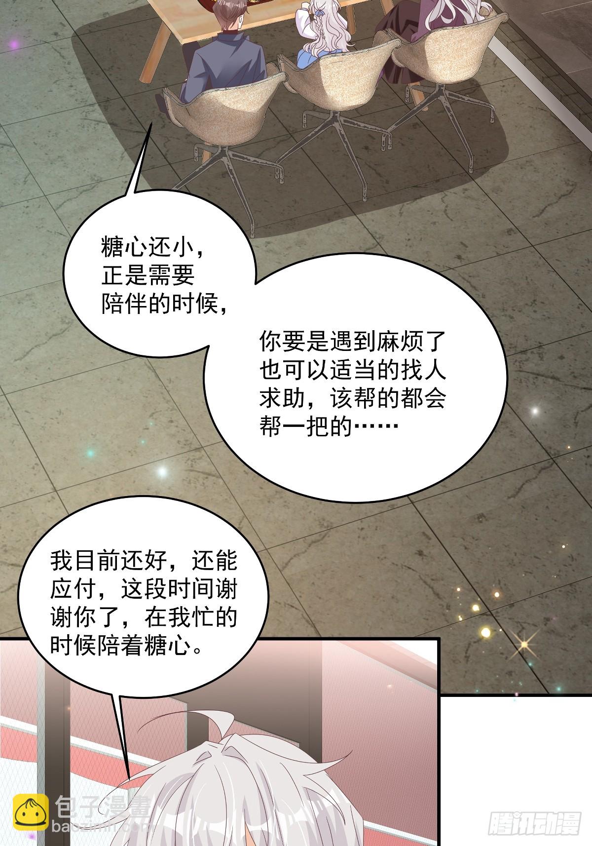 第33话 密集恐惧症-第34话