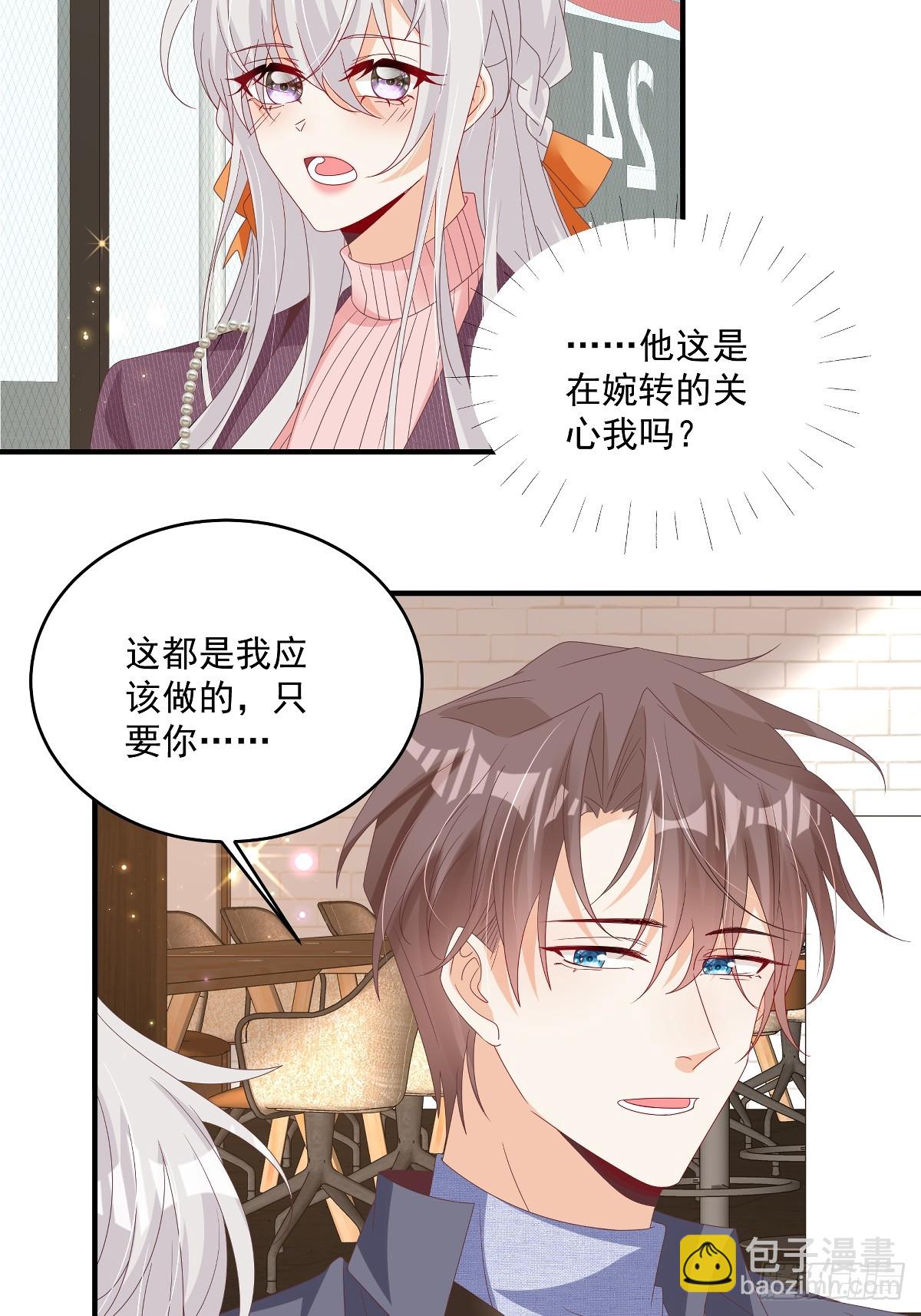 第33话 密集恐惧症-第34话