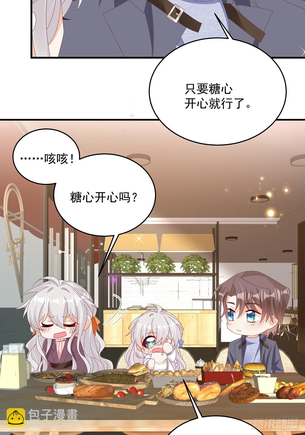 第33话 密集恐惧症-第34话