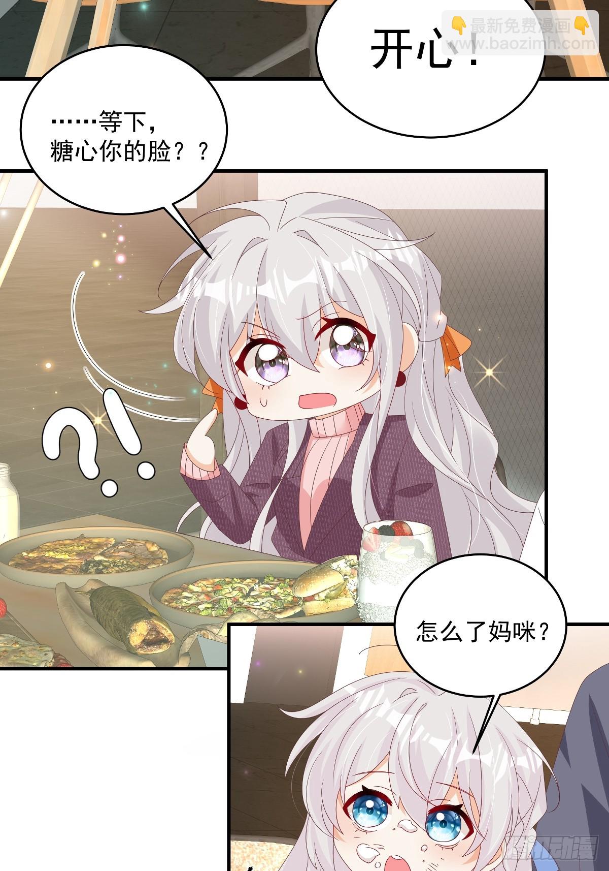 第33话 密集恐惧症-第34话