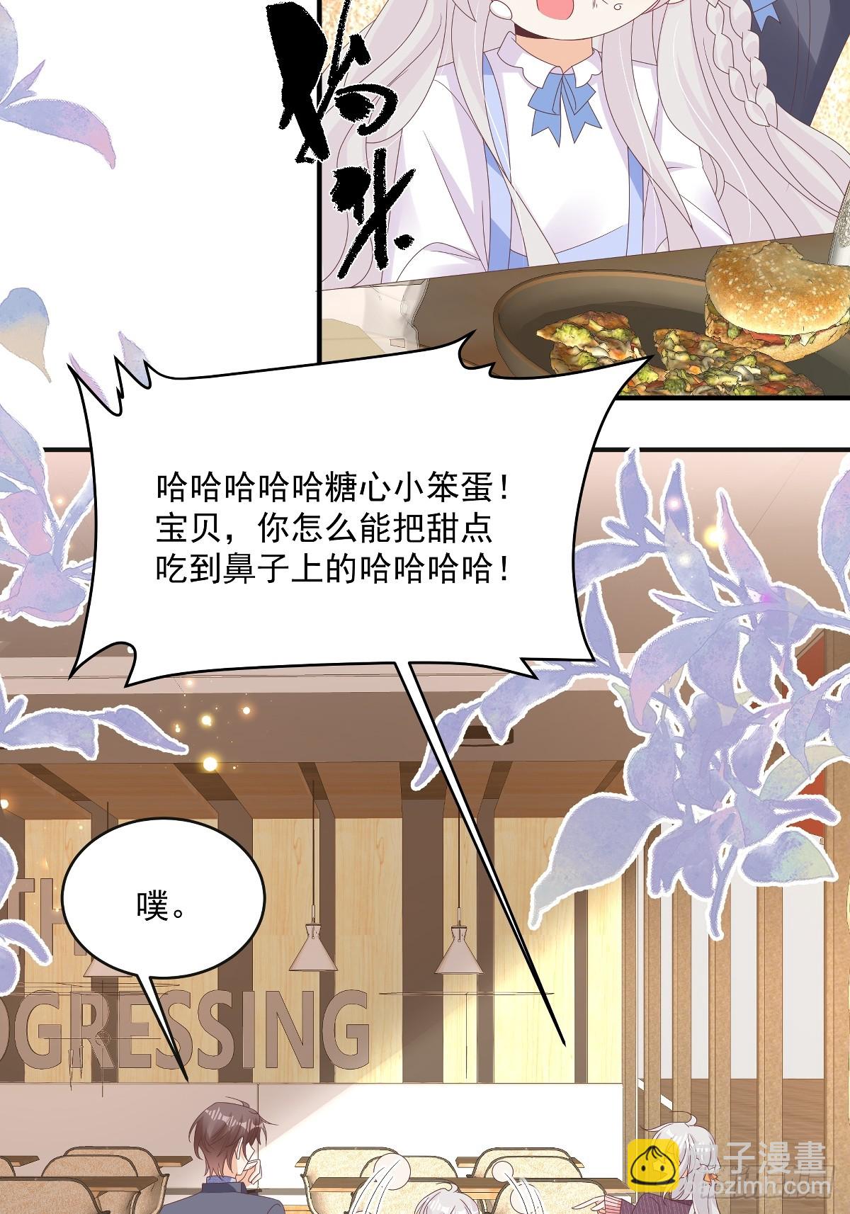 第33话 密集恐惧症-第34话