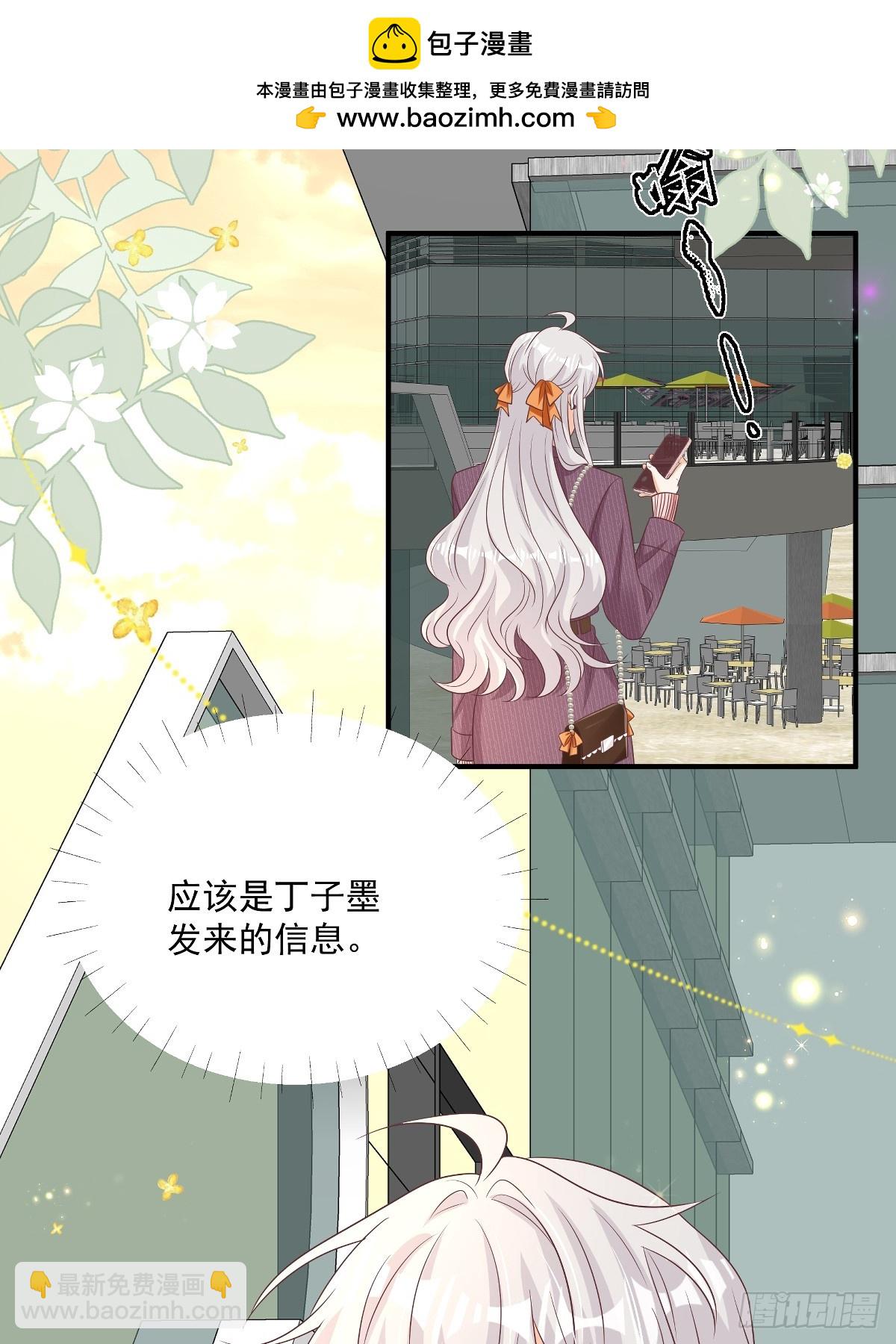 第33话 密集恐惧症-第34话
