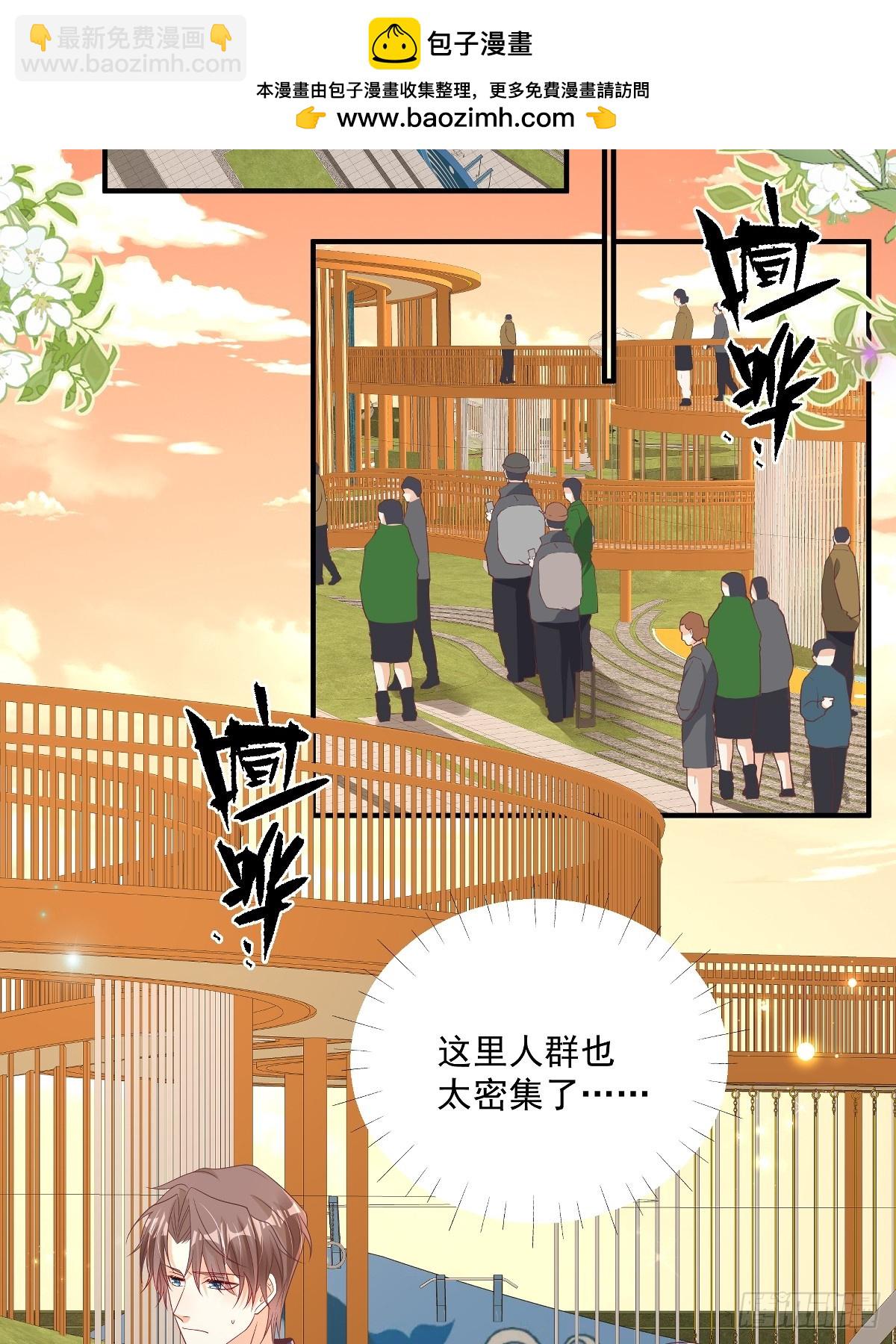 第33话 密集恐惧症-第34话