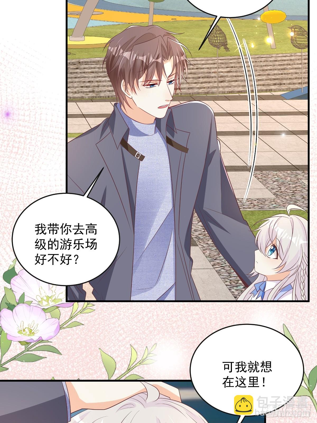 第33话 密集恐惧症-第34话