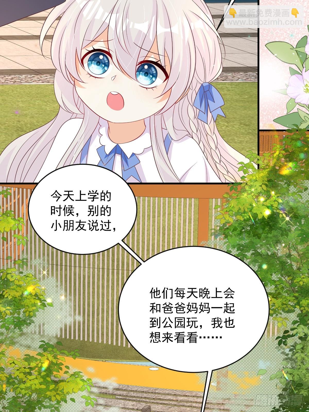 第33话 密集恐惧症-第34话