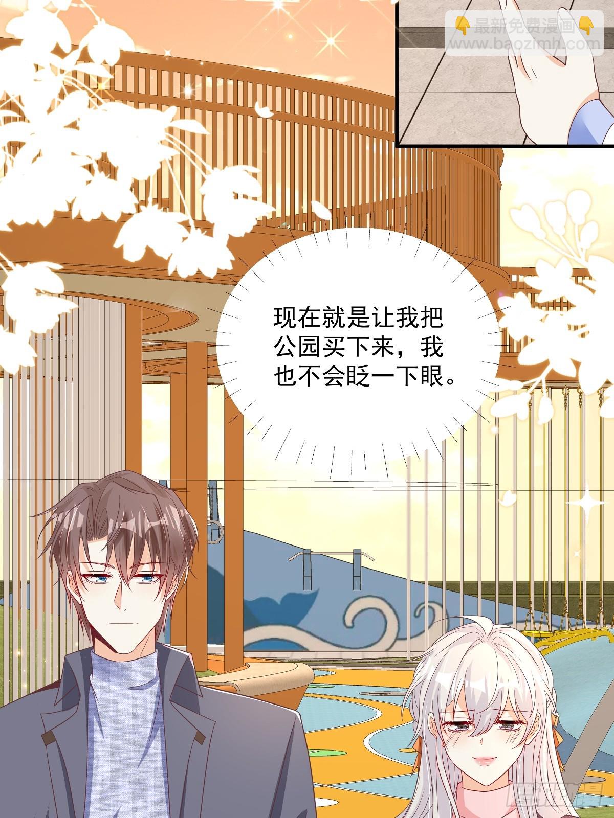第33话 密集恐惧症-第34话