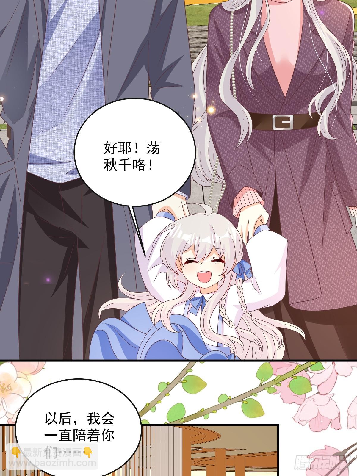 第33话 密集恐惧症-第34话