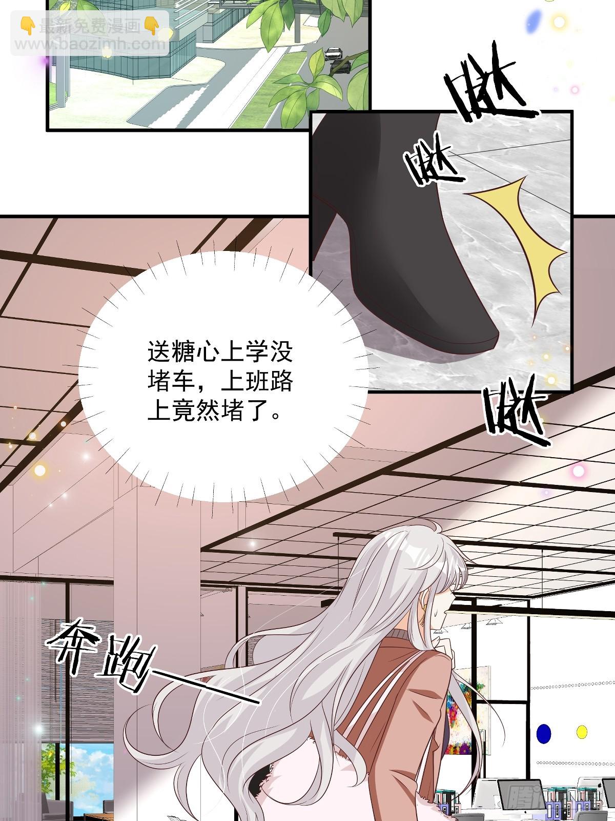 第35话 抄袭风波-第36话