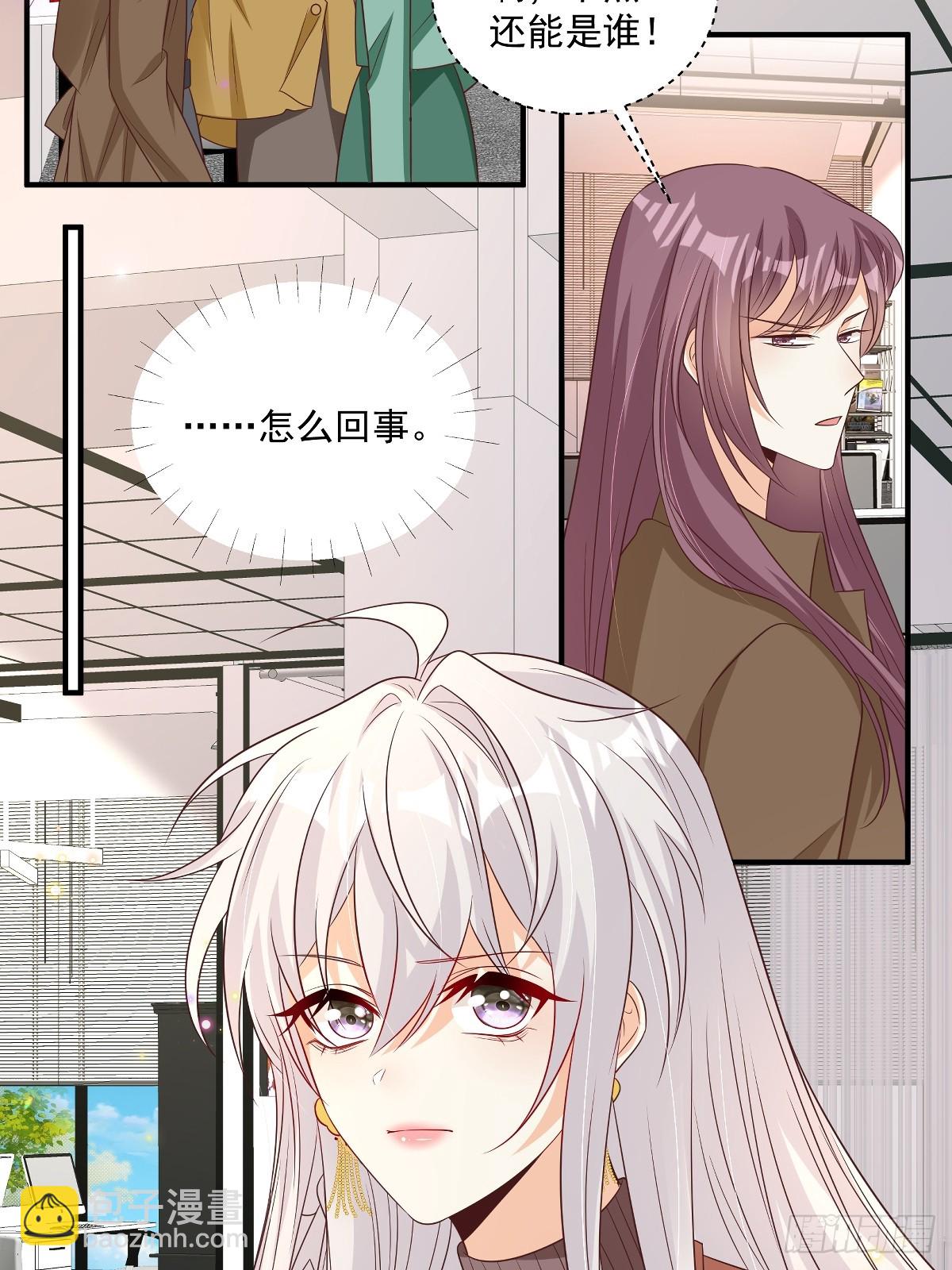 第35话 抄袭风波-第36话
