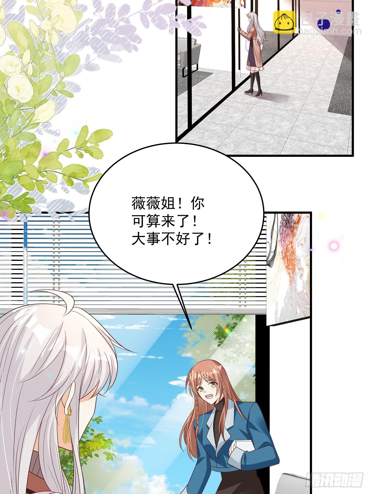 第35话 抄袭风波-第36话