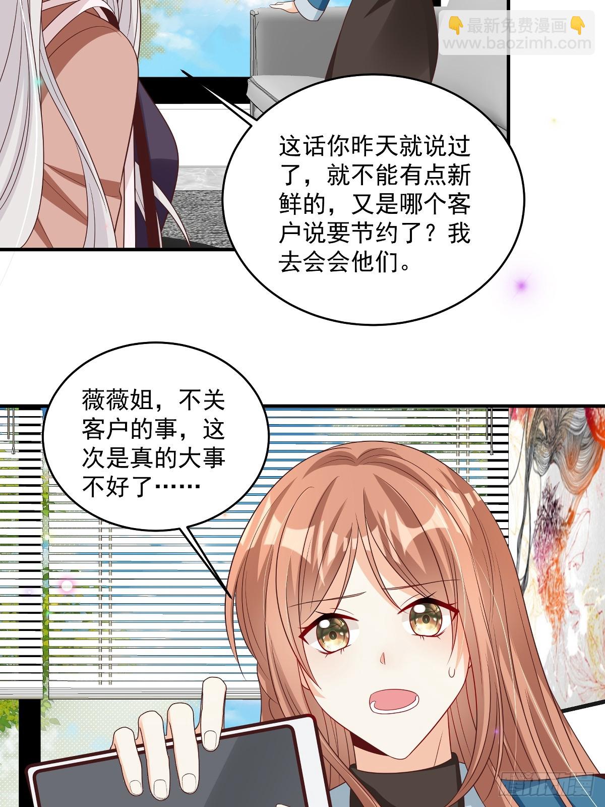 第35话 抄袭风波-第36话