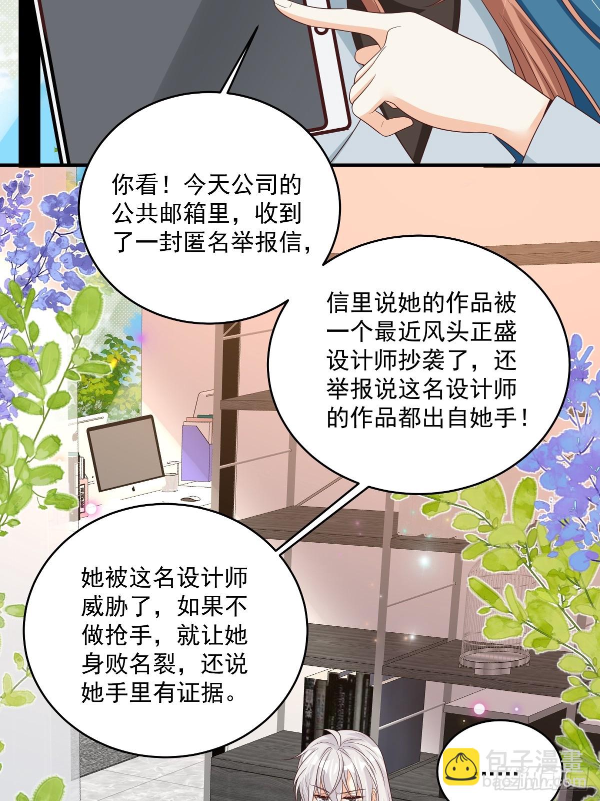 第35话 抄袭风波-第36话