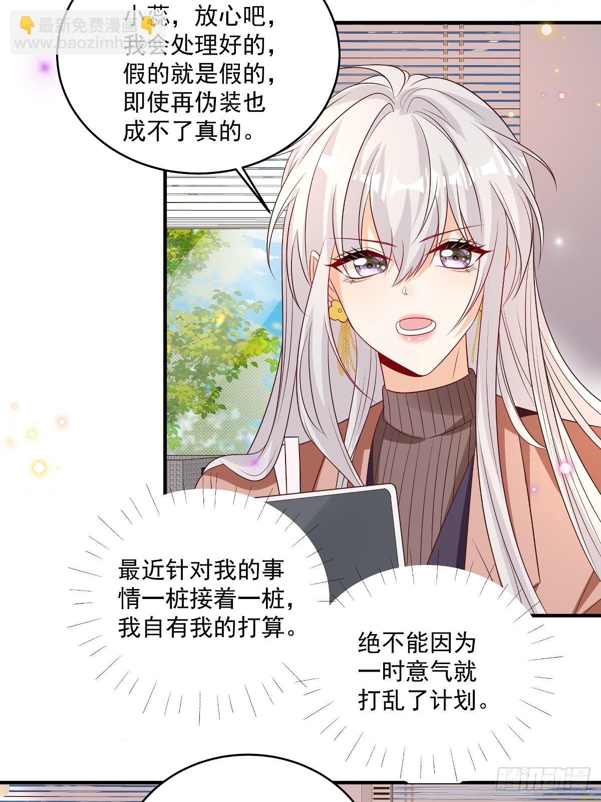 第35话 抄袭风波-第36话