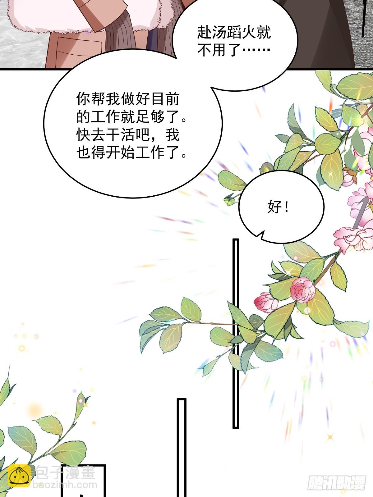 第35话 抄袭风波-第36话