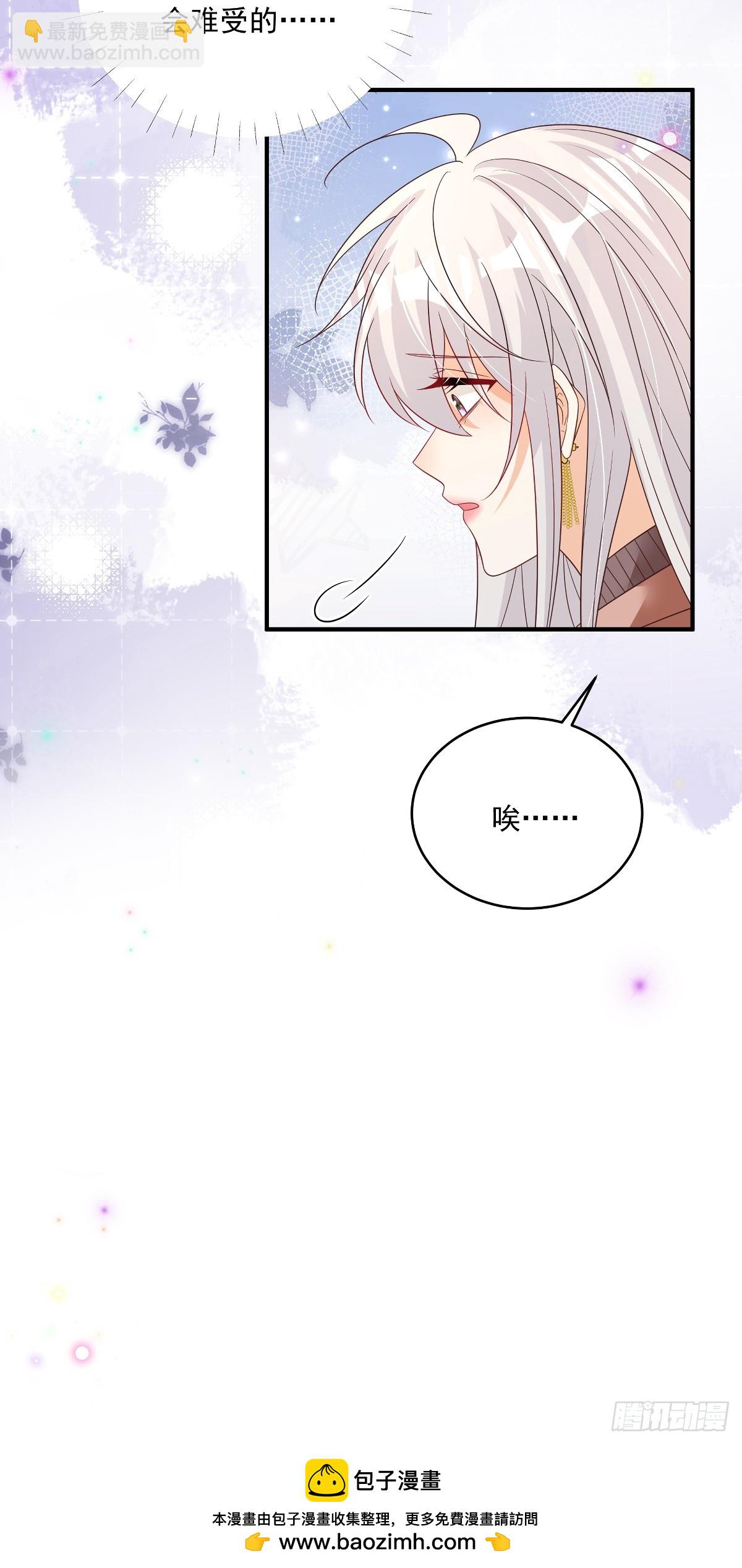 第35话 抄袭风波-第36话