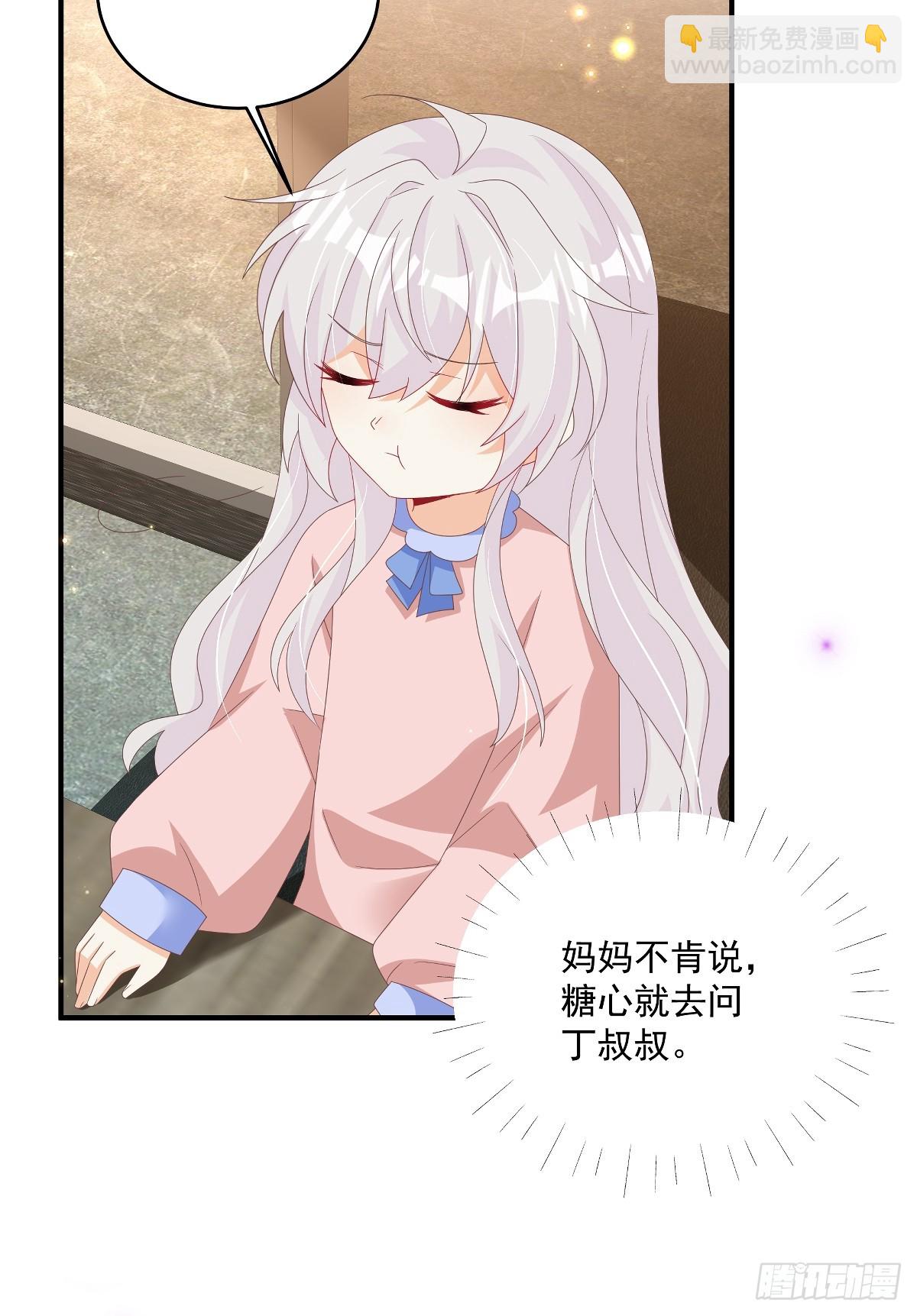 第35话 抄袭风波-第36话
