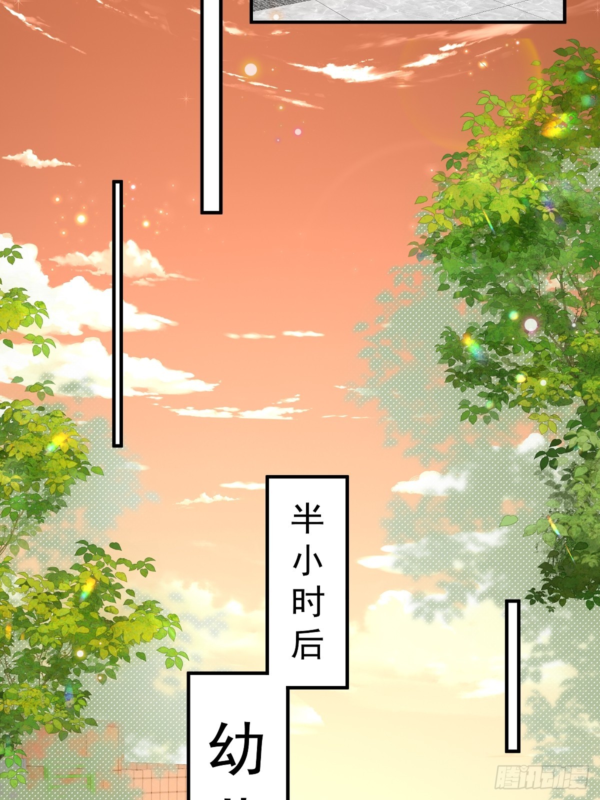 第37话 甲方要辞退我-第38话