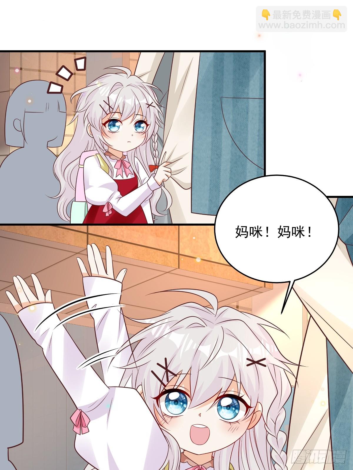 第37话 甲方要辞退我-第38话