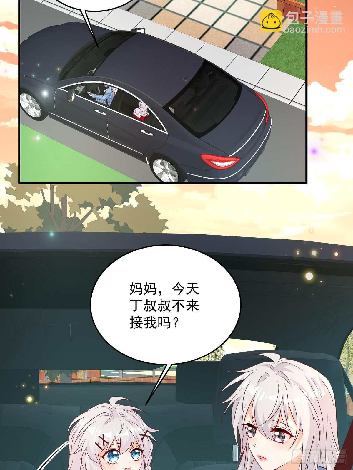 第37话 甲方要辞退我-第38话