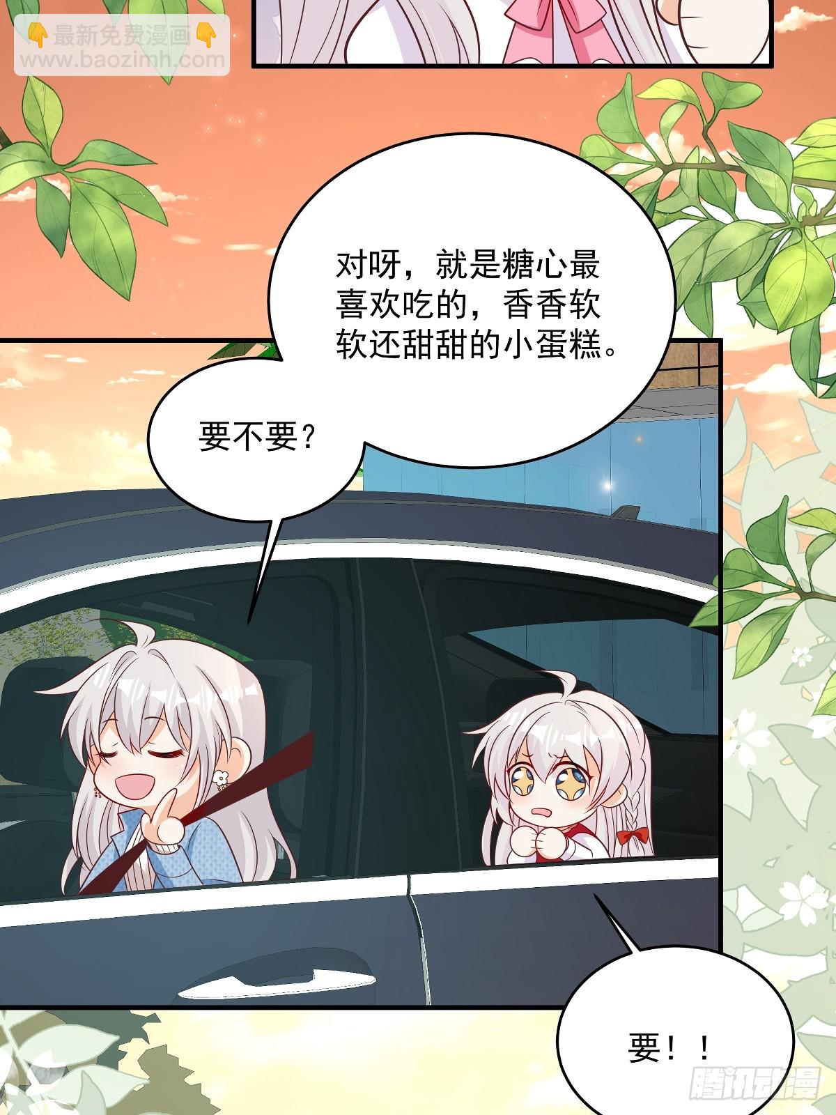 第37话 甲方要辞退我-第38话