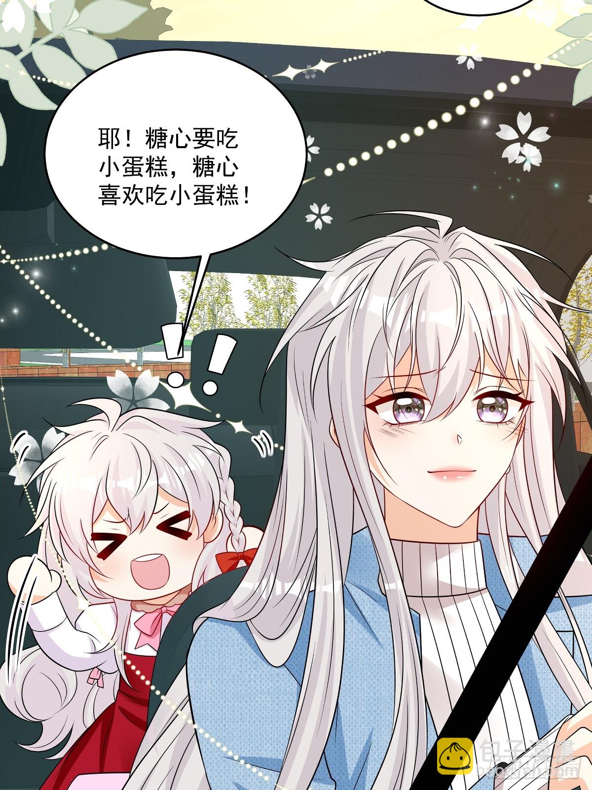 第37话 甲方要辞退我-第38话