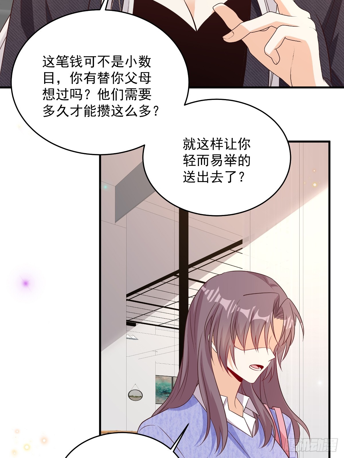 第39话 我怕-第40话
