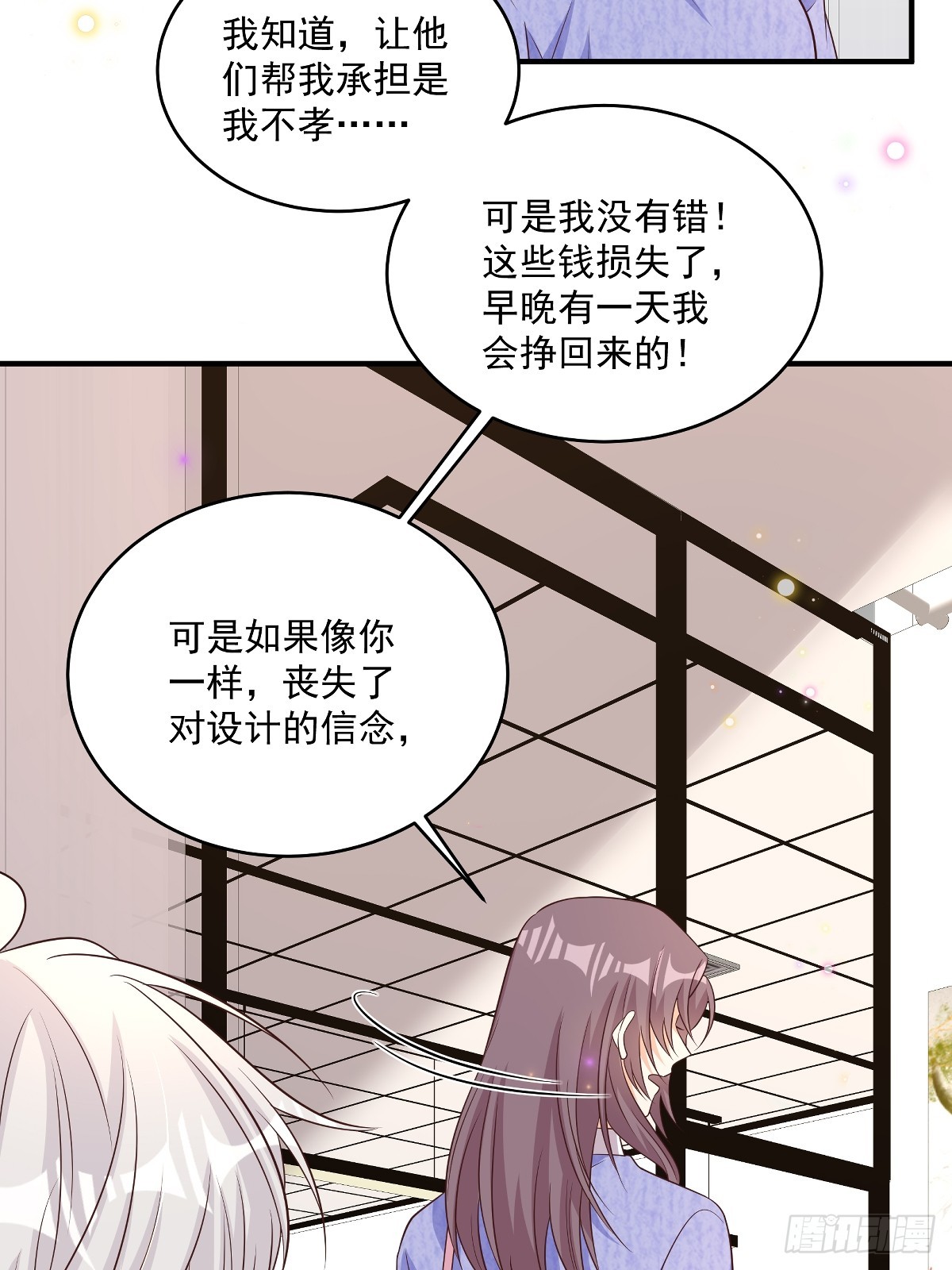 第39话 我怕-第40话