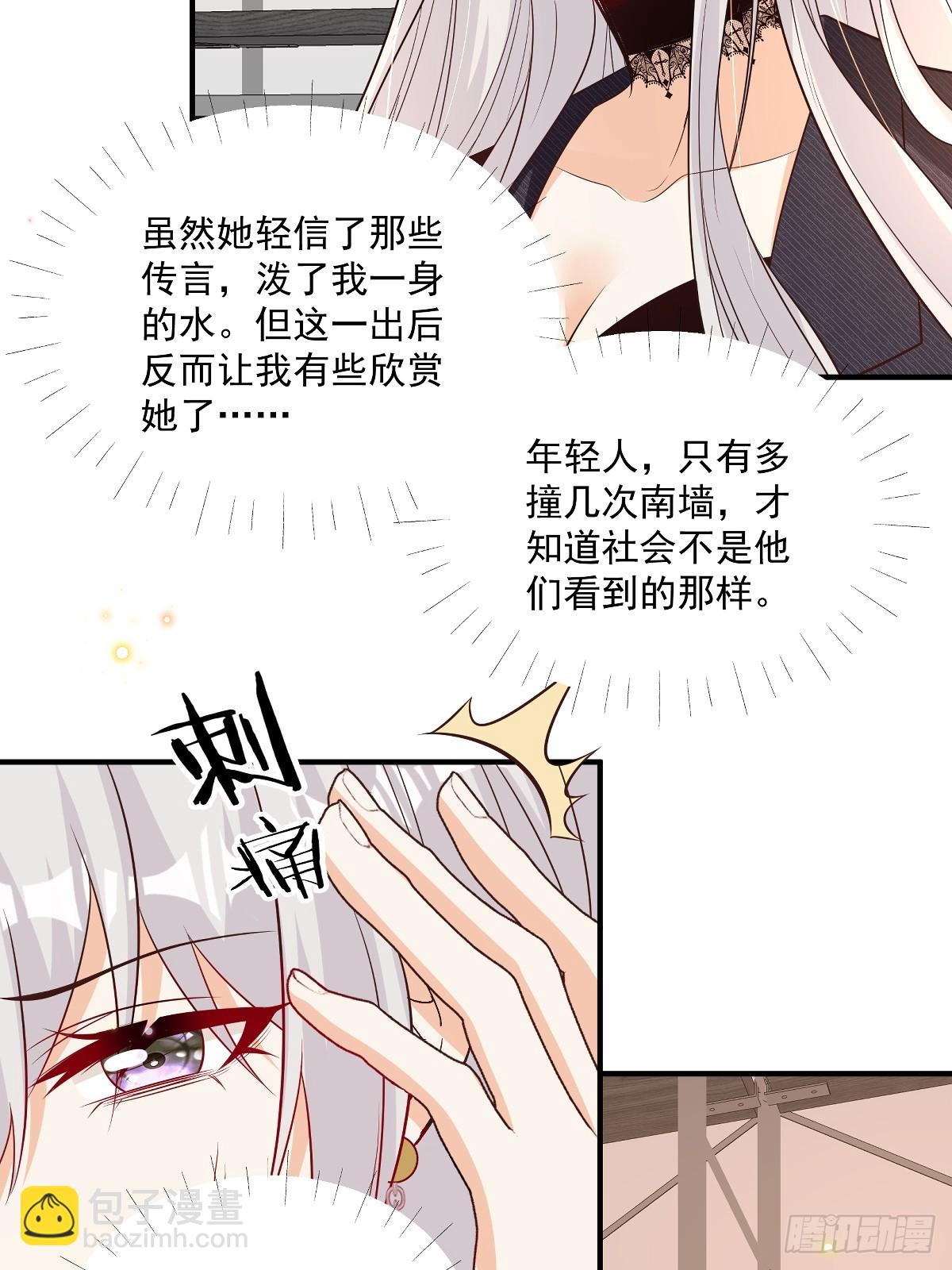第39话 我怕-第40话