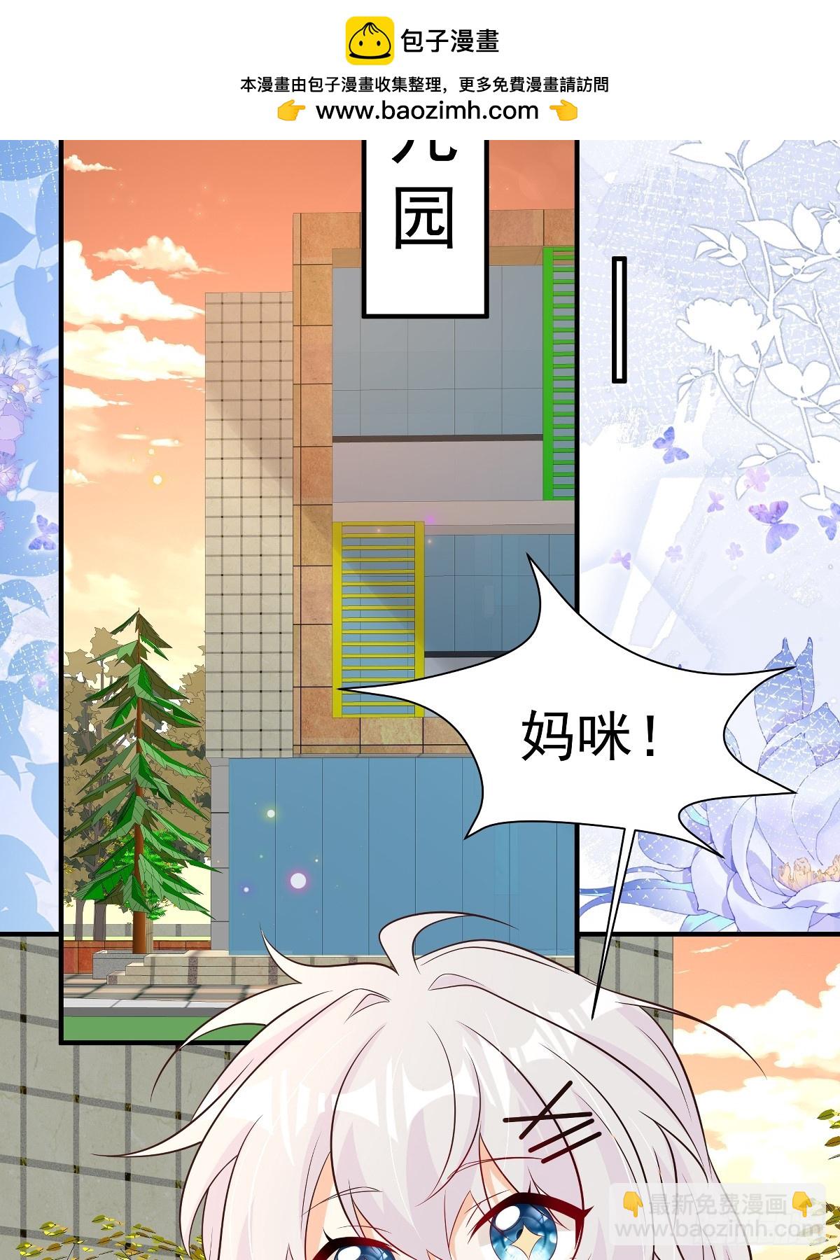 第39话 我怕-第40话