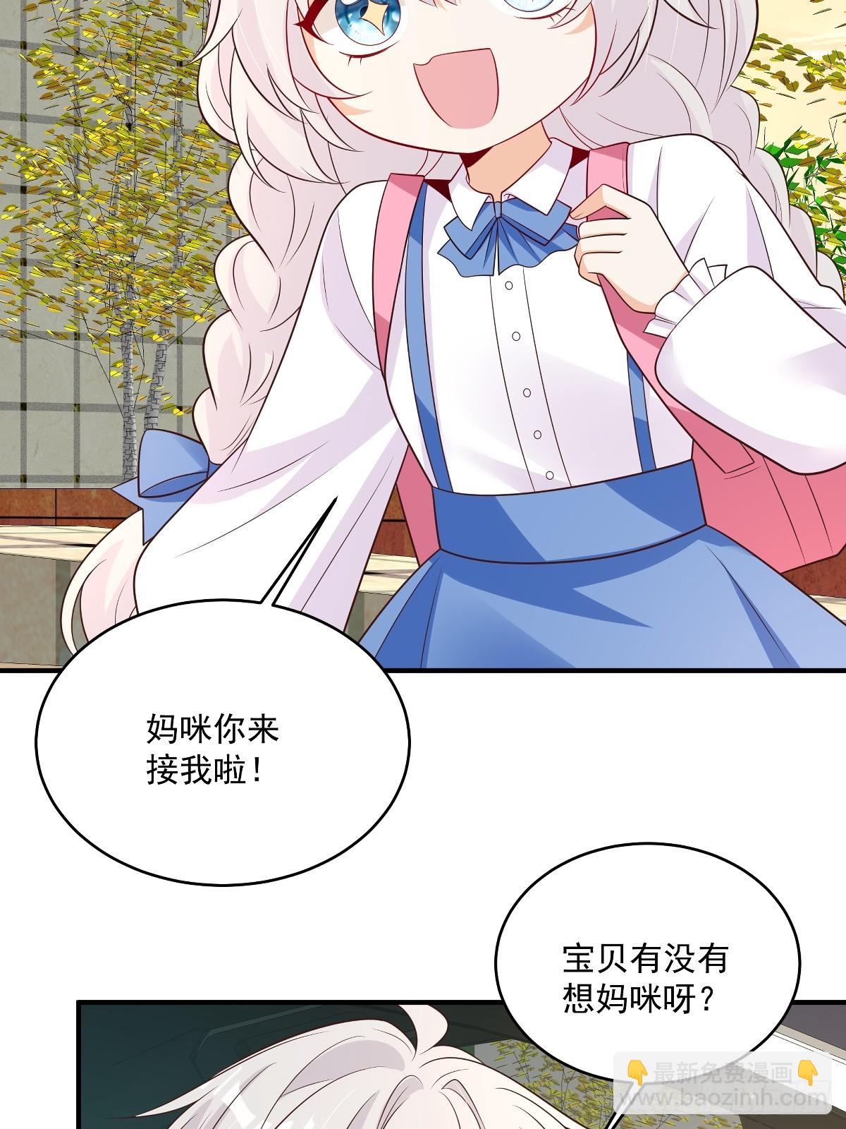 第39话 我怕-第40话