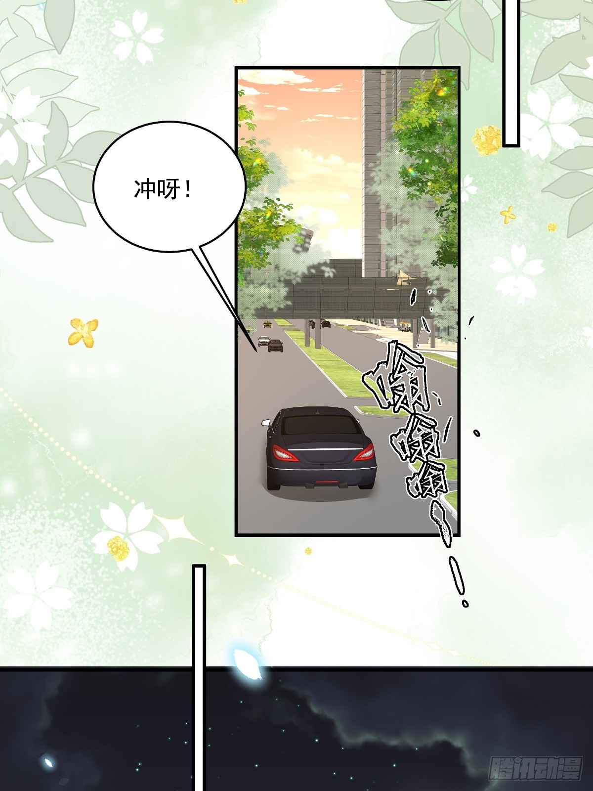 第39话 我怕-第40话