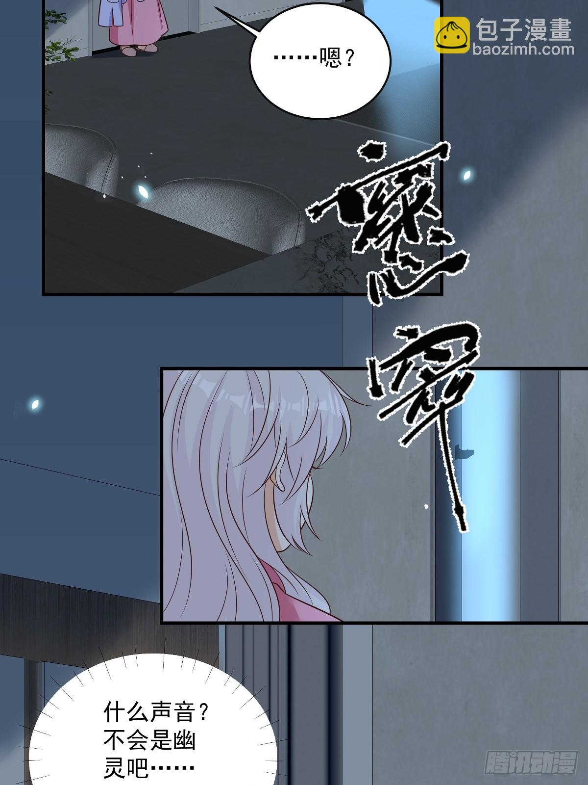 第39话 我怕-第40话