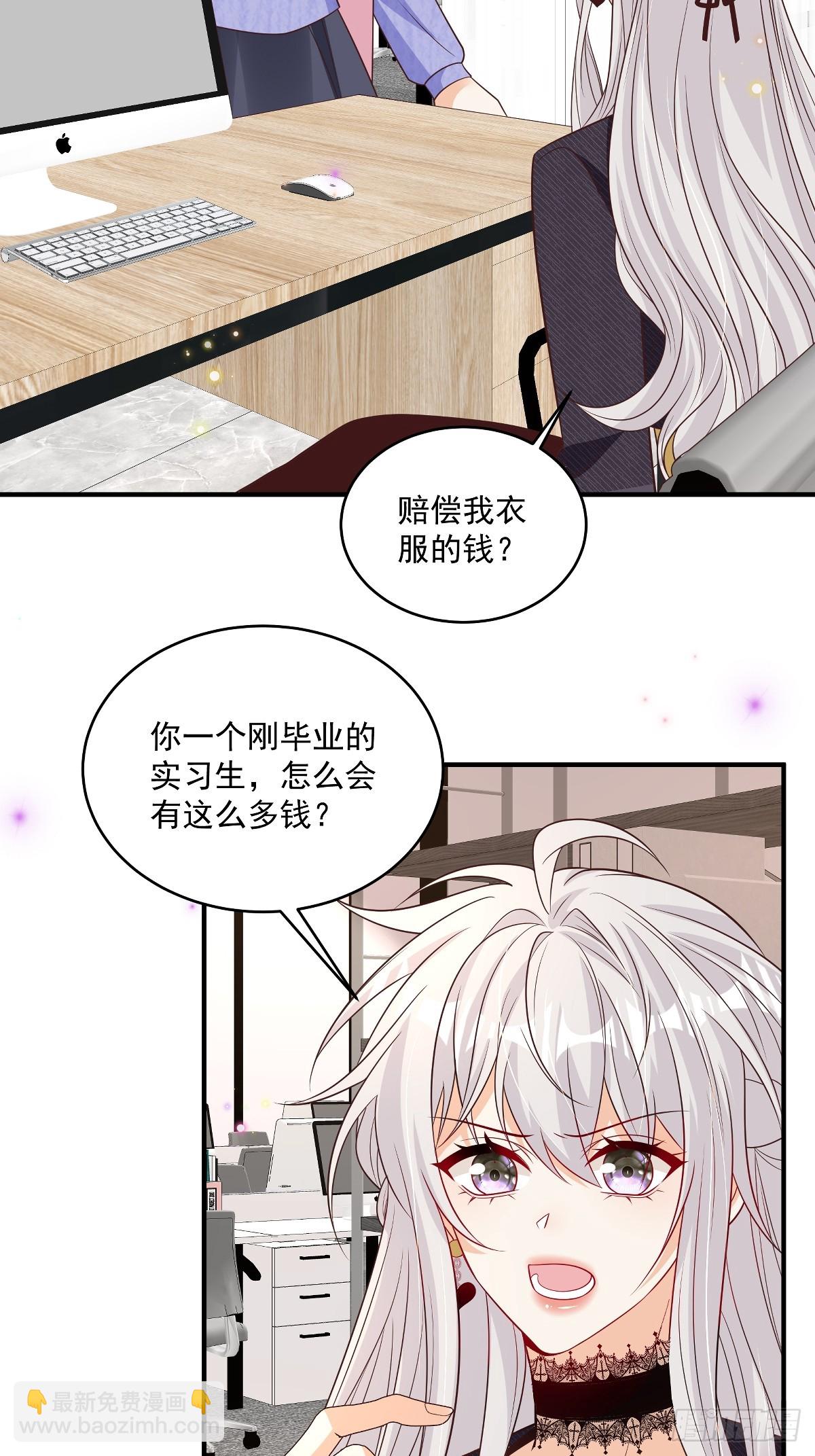 第39话 我怕-第40话