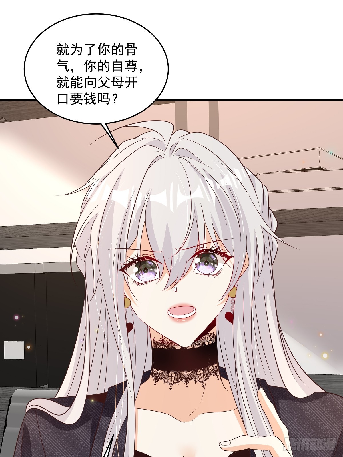 第39话 我怕-第40话