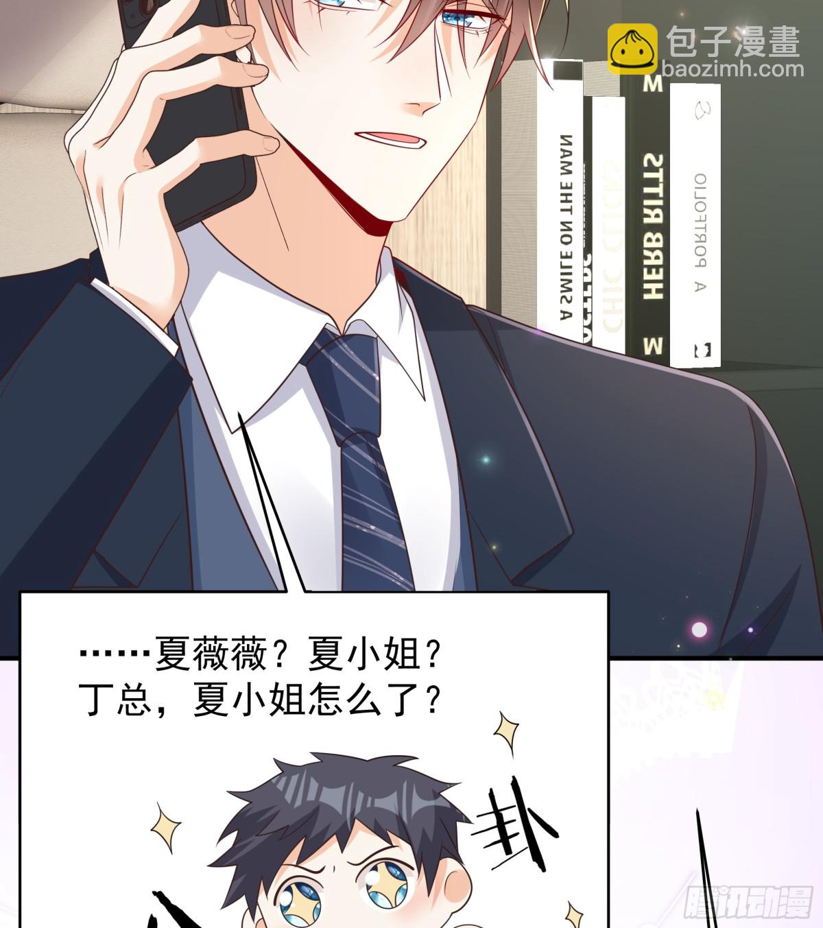 第41话 查他-第42话