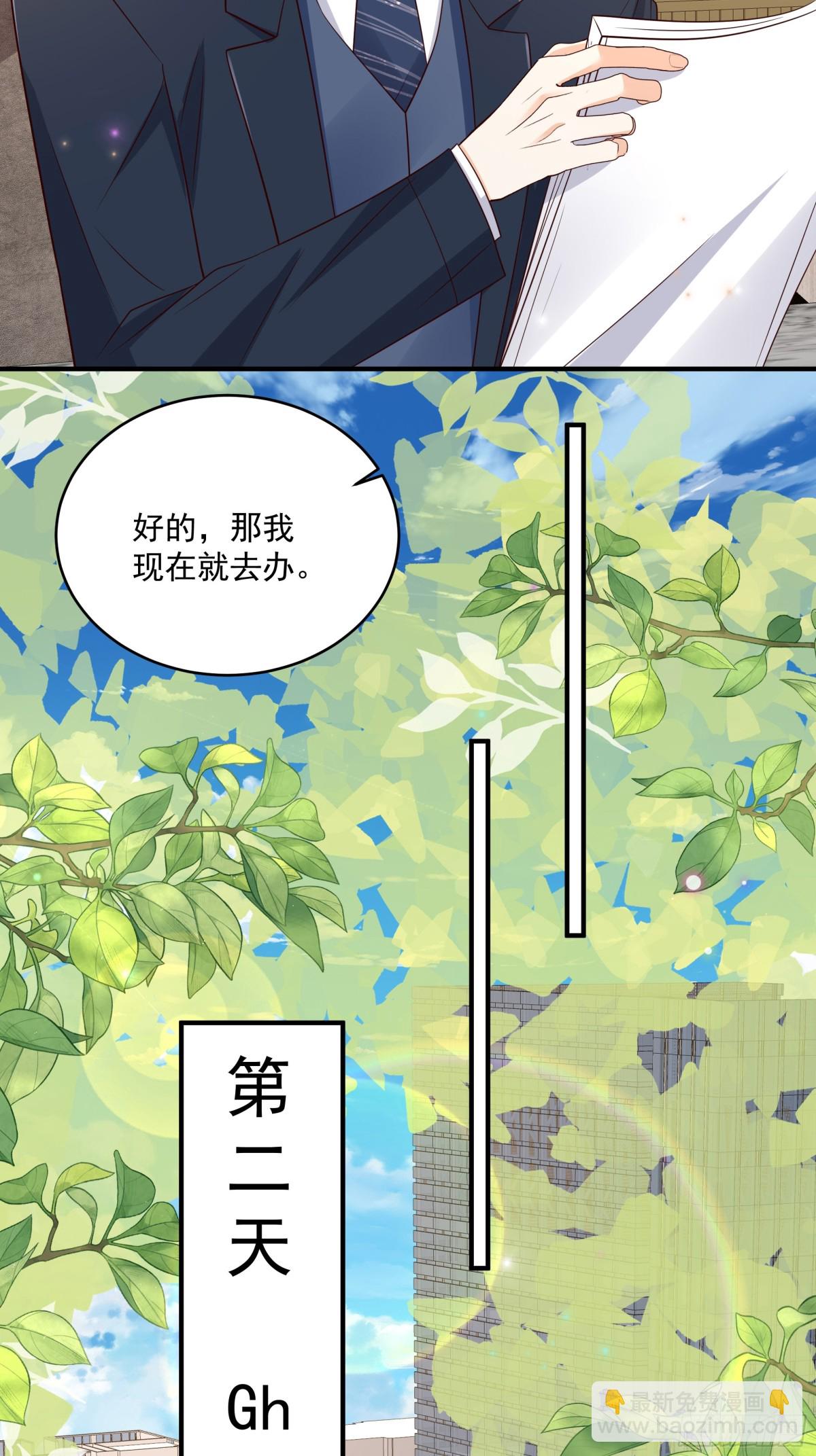 第41话 查他-第42话