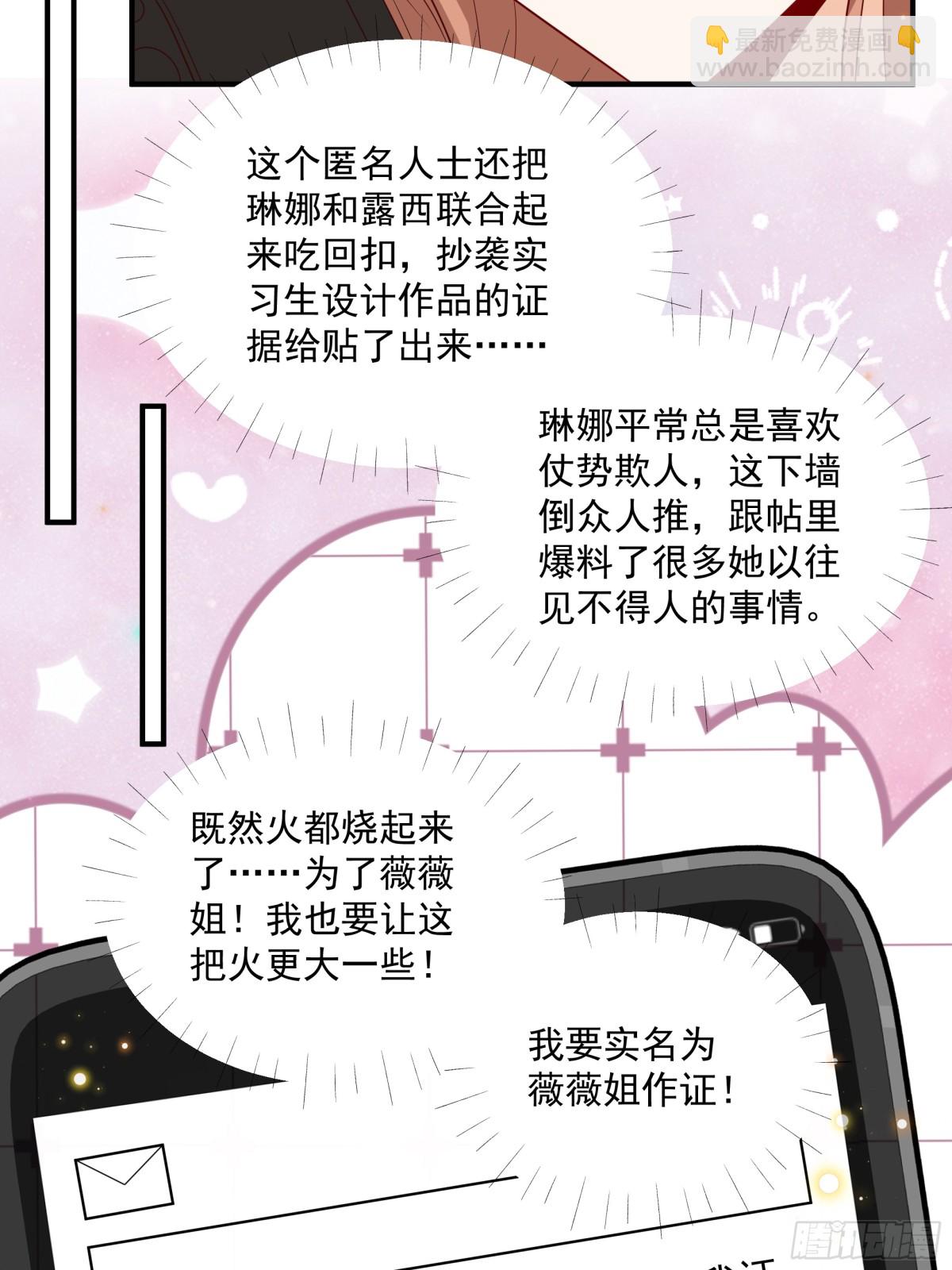 第41话 查他-第42话