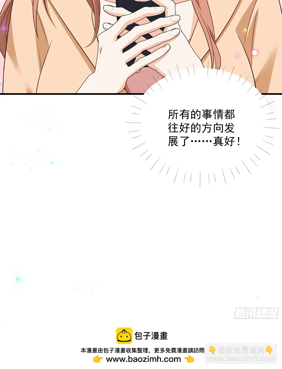 第41话 查他-第42话