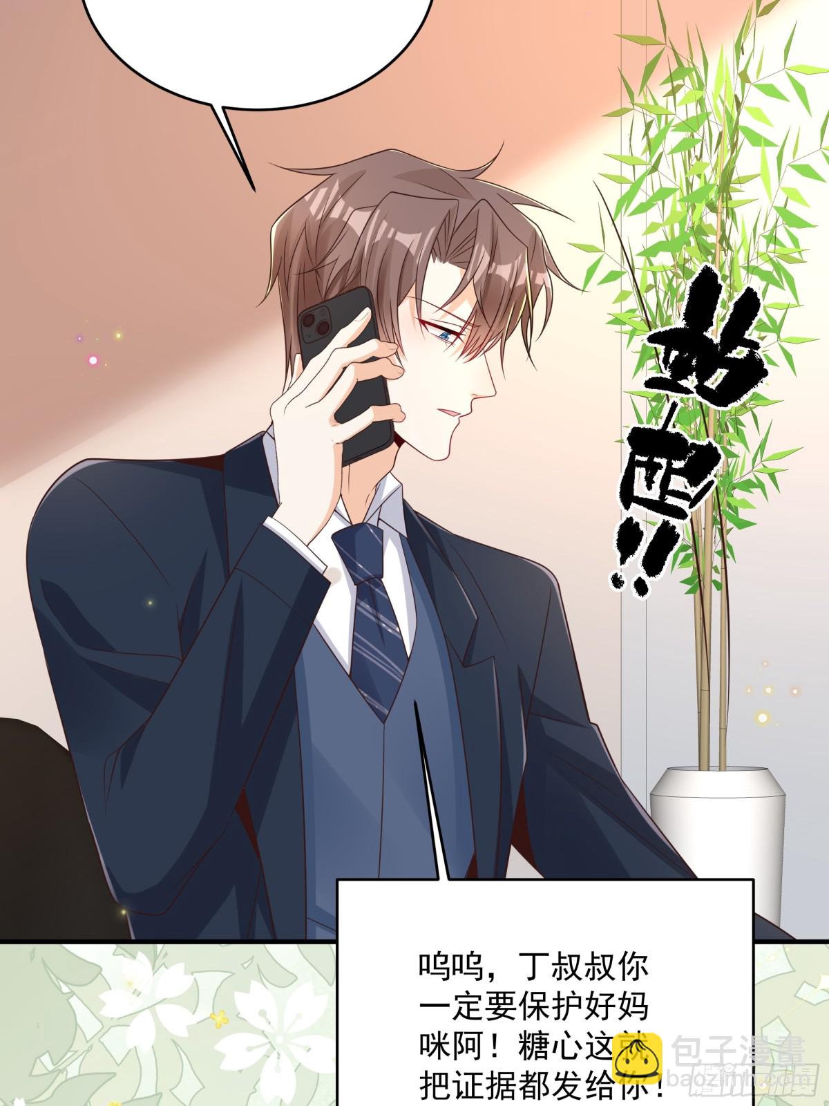 第41话 查他-第42话