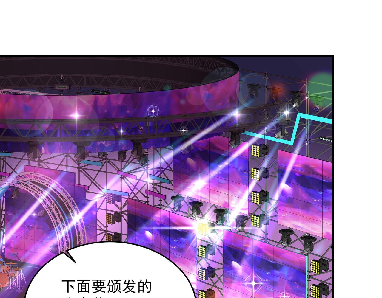 第43话 傅少寒来了(1/2)-第44话